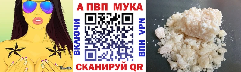 Альфа ПВП кристаллы  Воткинск 