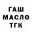 Alpha PVP СК Natia Batatunashvili