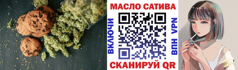 Печенье с ТГК марихуана МЕГА ONION Воткинск