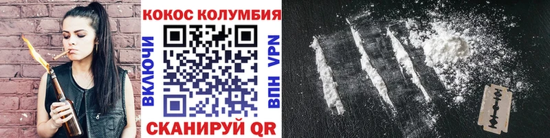 даркнет сайт  Воткинск  COCAIN Эквадор 