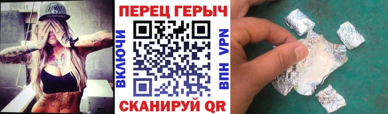 купить   Воткинск  ГЕРОИН хмурый 