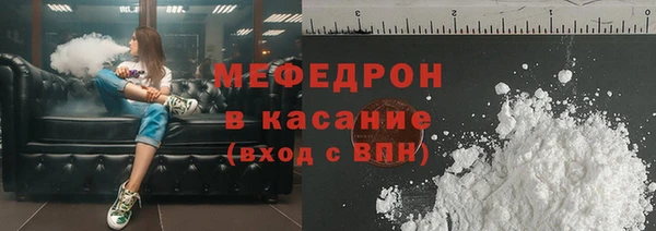 хмурый Белокуриха