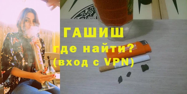 мяу мяу мука Белоозёрский