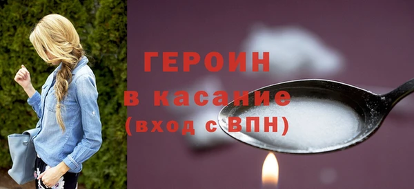 кокаин премиум Беломорск