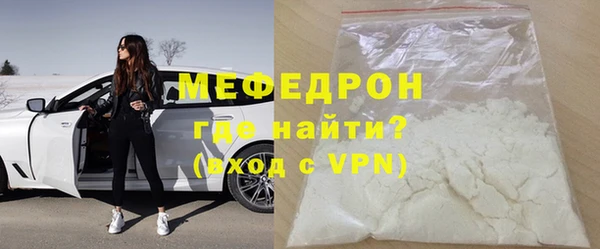 хмурый Белокуриха