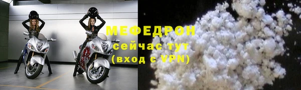кокаин премиум Беломорск