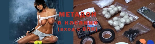 хмурый Белокуриха