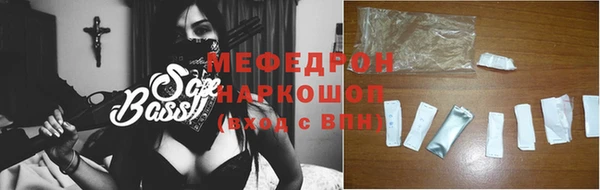кокаин премиум Беломорск