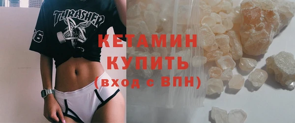 хмурый Белокуриха