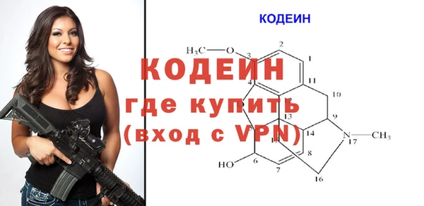 кокаин премиум Беломорск