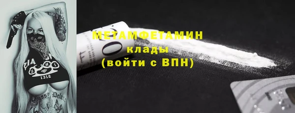 кокаин премиум Беломорск