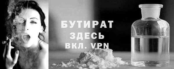 кокаин премиум Беломорск