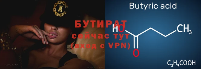 кокаин премиум Беломорск