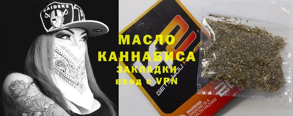 кокаин премиум Беломорск