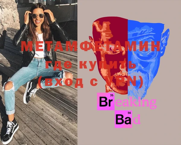 мяу мяу мука Белоозёрский
