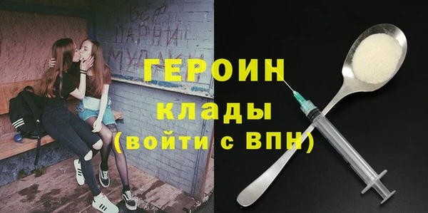 кокаин премиум Беломорск