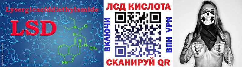 ЛСД экстази ecstasy Воткинск
