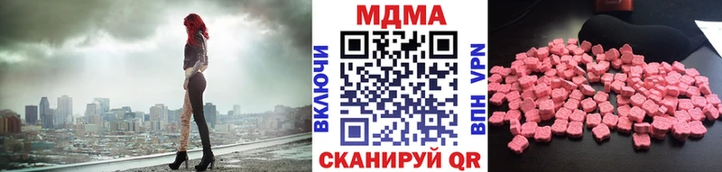 MDMA кристаллы  дарнет шоп  Воткинск 