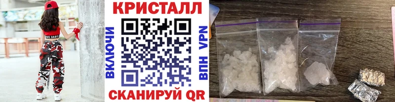 МЕТАМФЕТАМИН Декстрометамфетамин 99.9% Воткинск