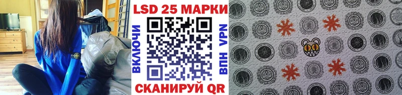 Марки N-bome 1,8мг  Воткинск 